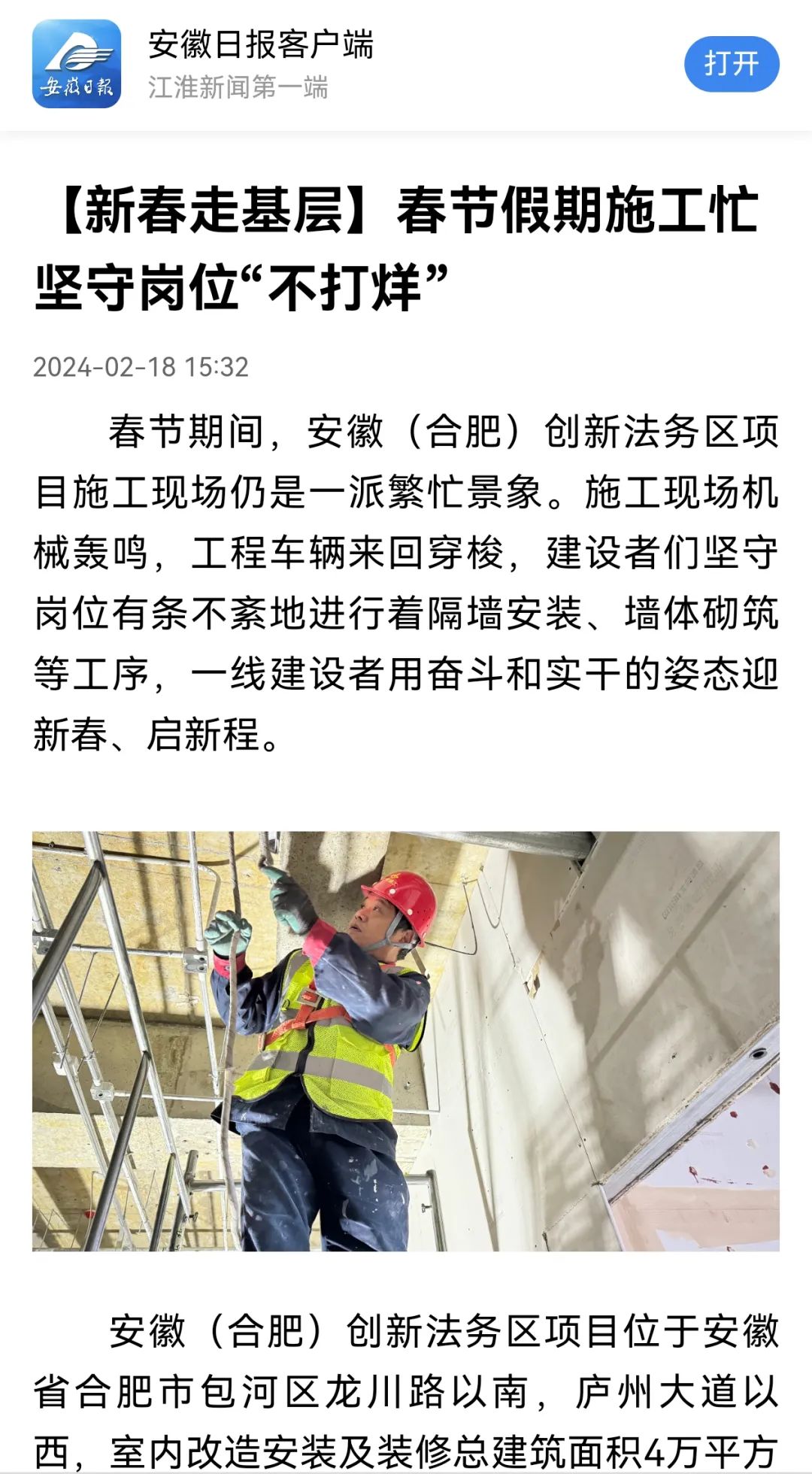 9f4b193dfb7a73ab629ae4e217ce11f6_640_wx_fmt=jpeg&from=appmsg&wxfrom=5&wx_lazy=1&wx_co=1.jpg 9f4b193dfb7a73ab629ae4e217ce11f6_640_wx_fmt=jpeg&from=appmsg&wxfrom=5&wx_lazy=1&wx_co=1.jpg