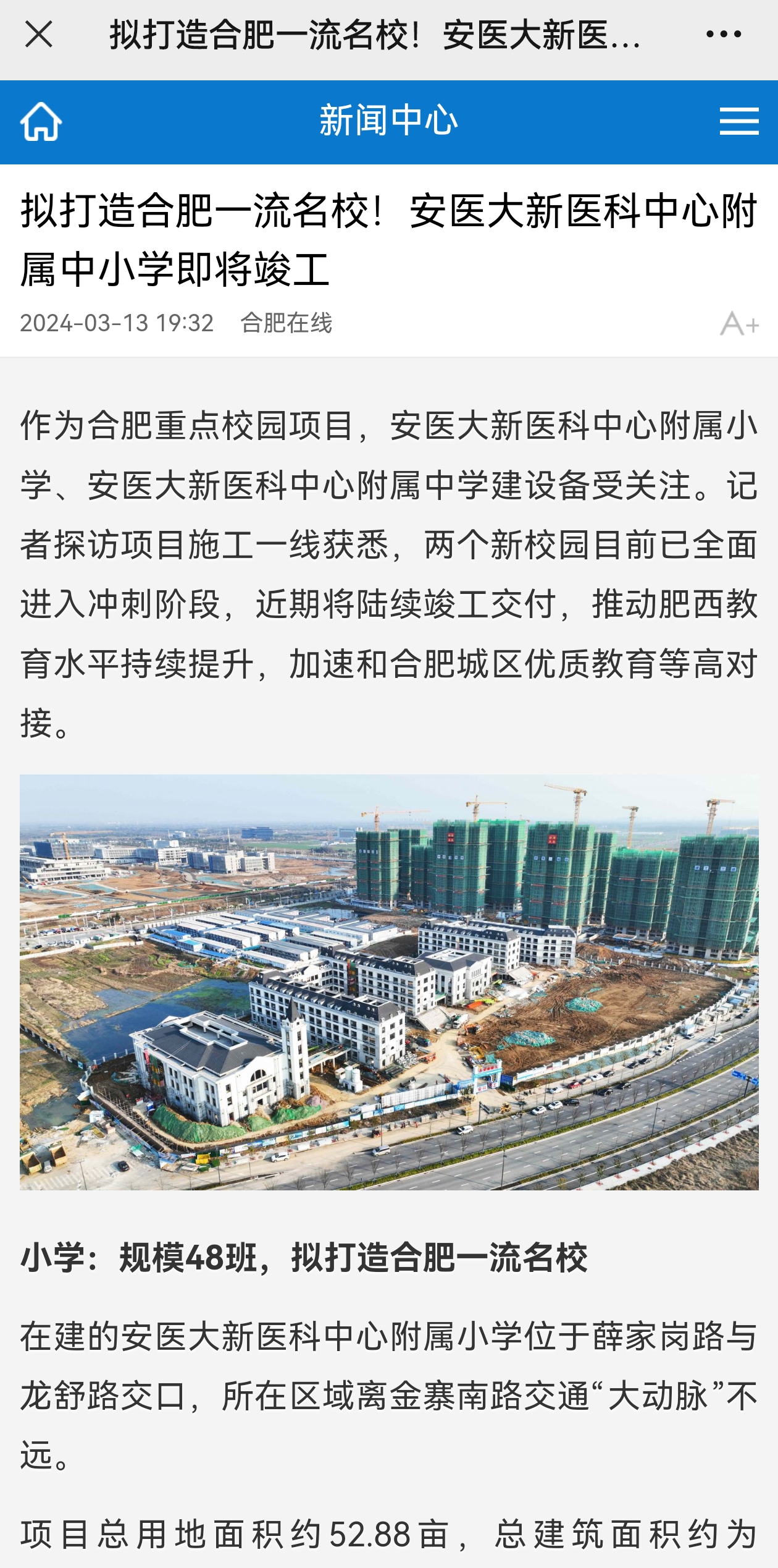 Screenshot_20240315_145546.jpg Screenshot_20240315_145546.jpg