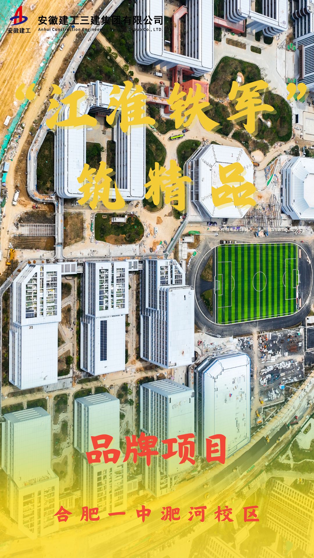 駱崗機(jī)場(chǎng)全向信標(biāo)臺(tái)項(xiàng)目 (3) (1).png 駱崗機(jī)場(chǎng)全向信標(biāo)臺(tái)項(xiàng)目 (3) (1).png