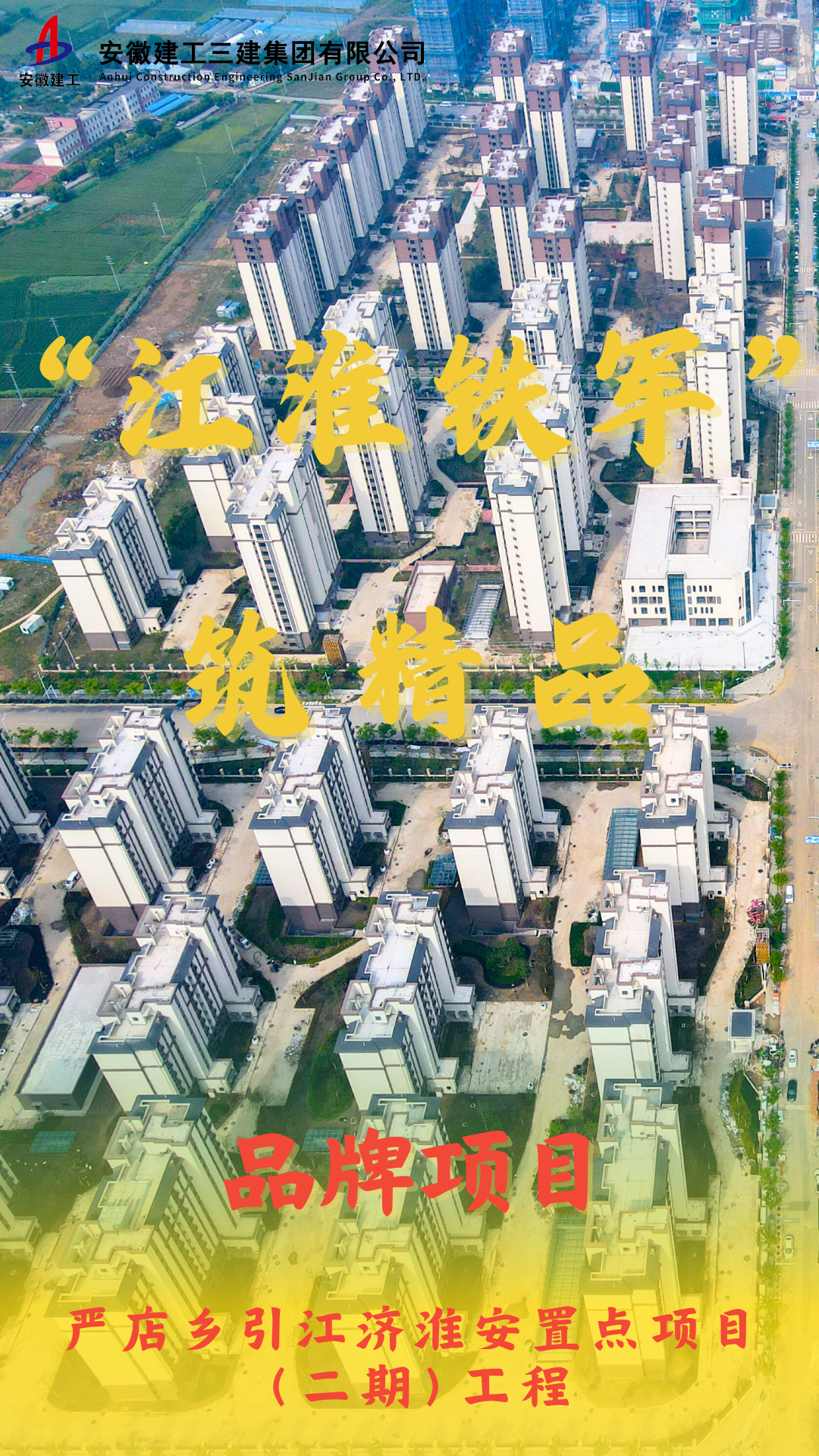 駱崗機(jī)場全向信標(biāo)臺項(xiàng)目(1).png 駱崗機(jī)場全向信標(biāo)臺項(xiàng)目(1).png