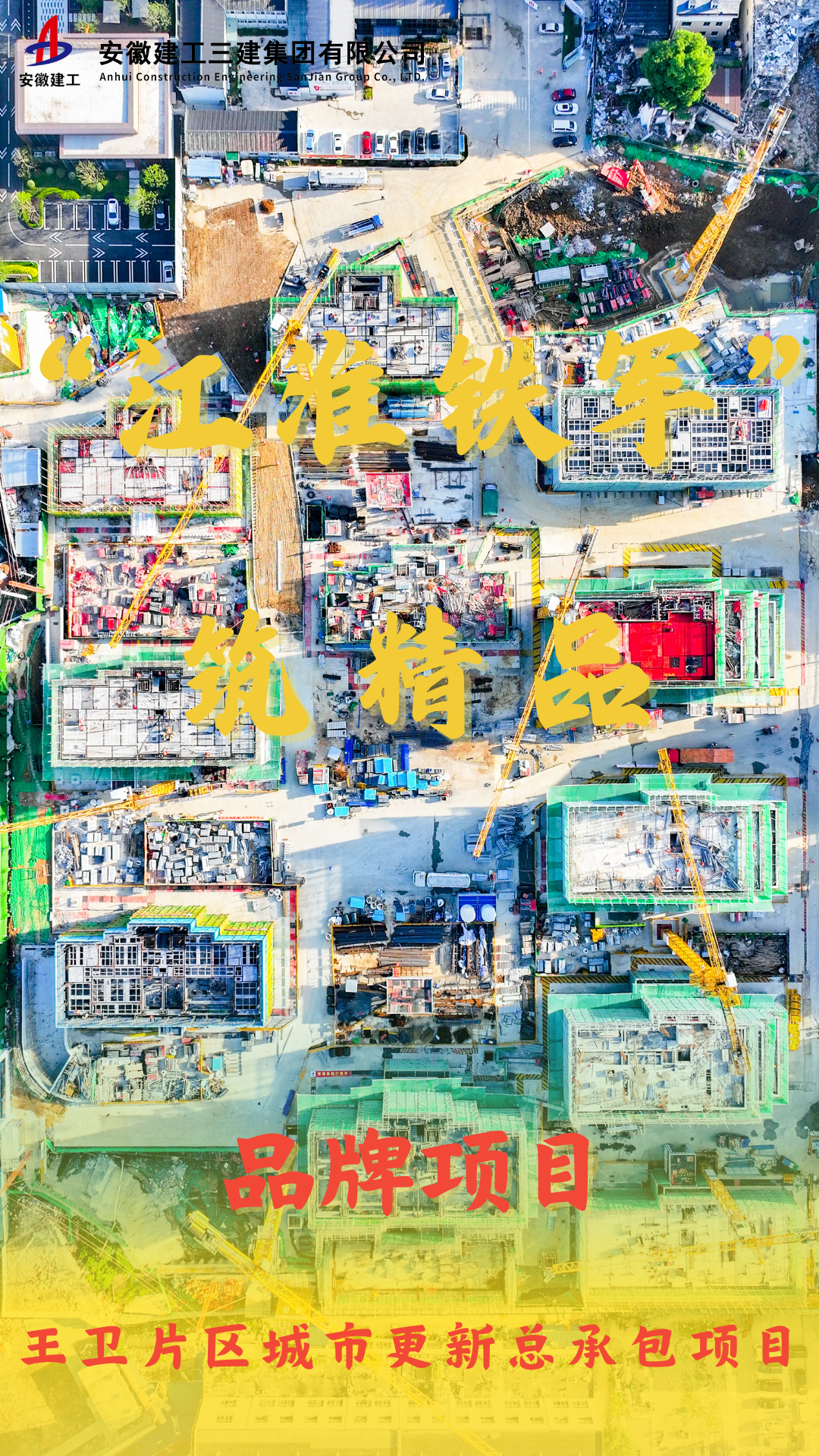 駱崗機場全向信標(biāo)臺項目 (1)(1).png 駱崗機場全向信標(biāo)臺項目 (1)(1).png