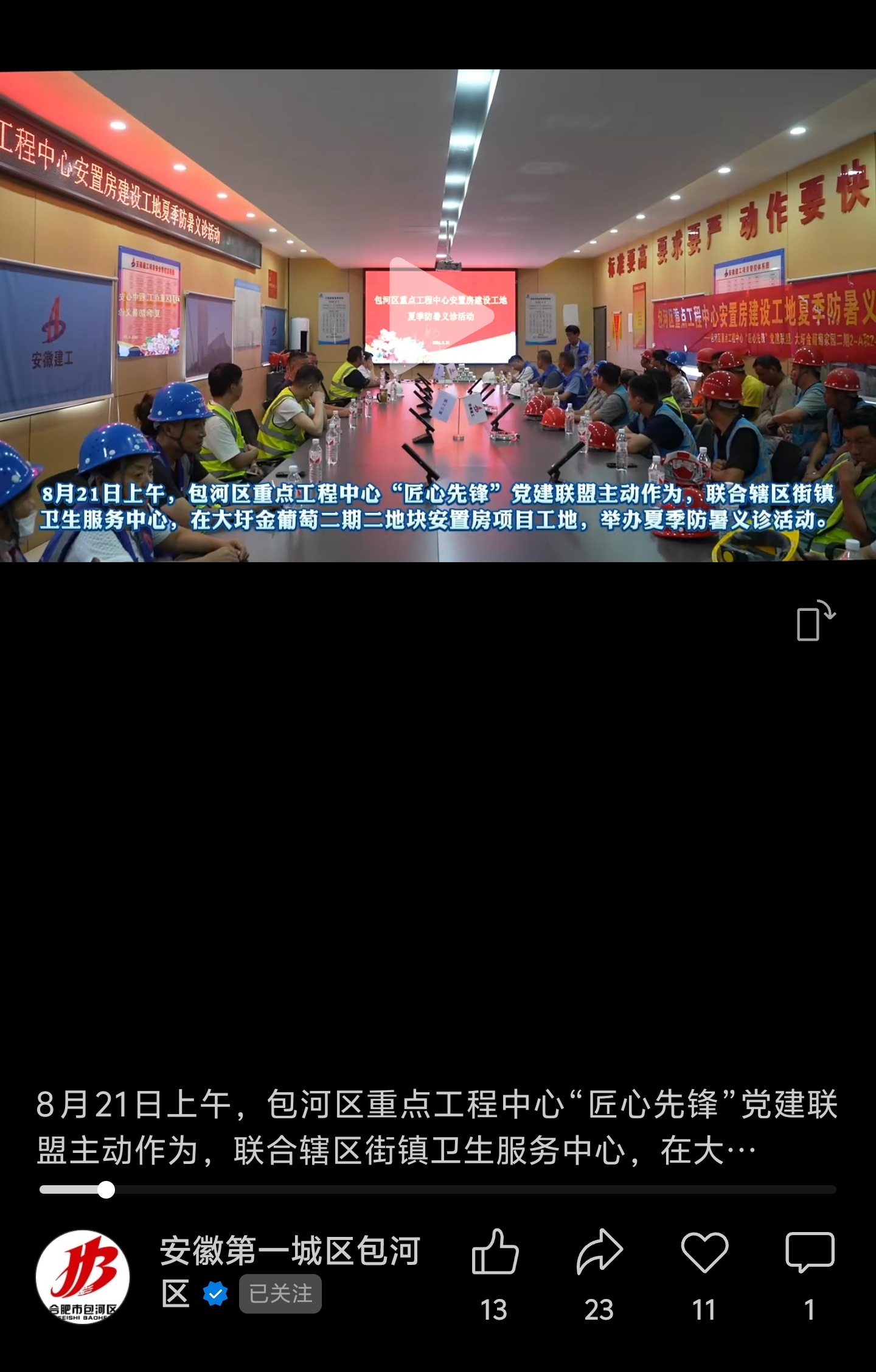 6ee69e3c2408a42acad62f280effb87e.jpeg 6ee69e3c2408a42acad62f280effb87e.jpeg