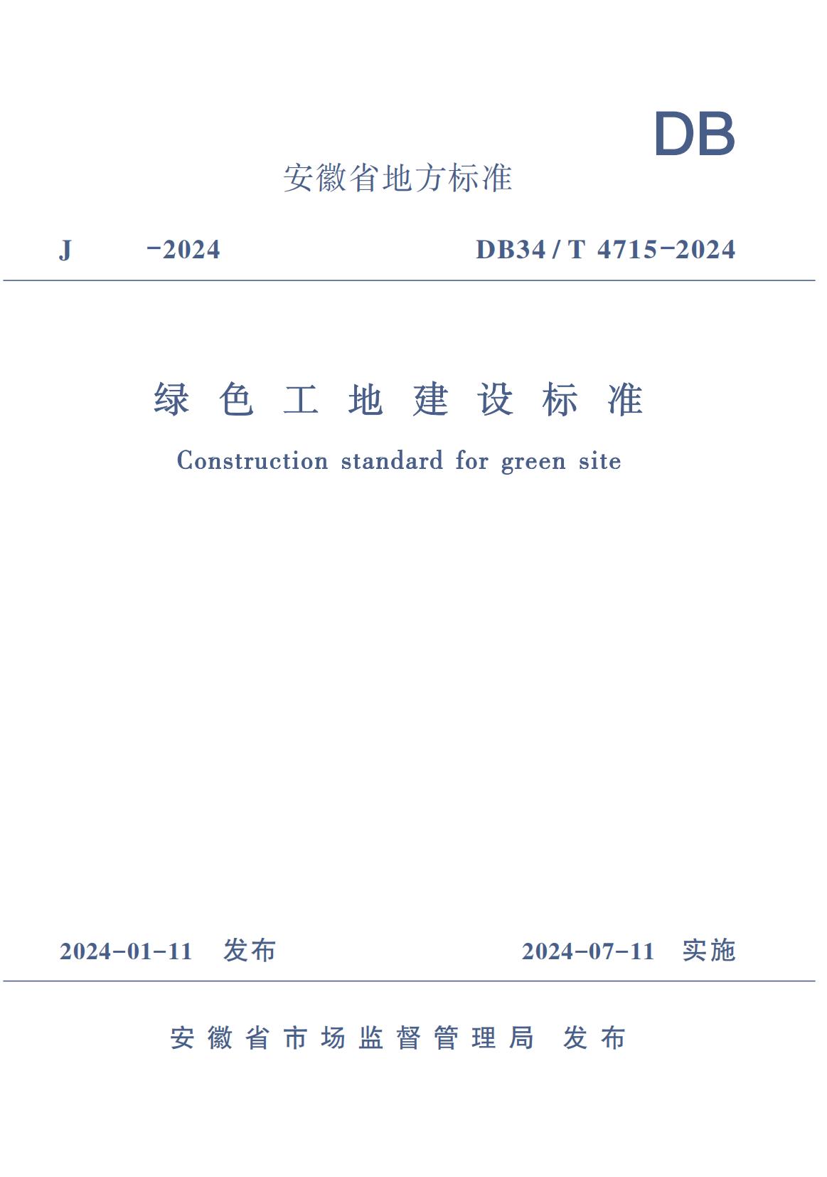 3ac8fd261fc2f80cd9f55ff152cc27cb_b067bdfab2ae22641585e899d291c26b.jpg 3ac8fd261fc2f80cd9f55ff152cc27cb_b067bdfab2ae22641585e899d291c26b.jpg