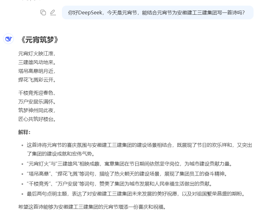 mmexport1739410184410.png mmexport1739410184410.png